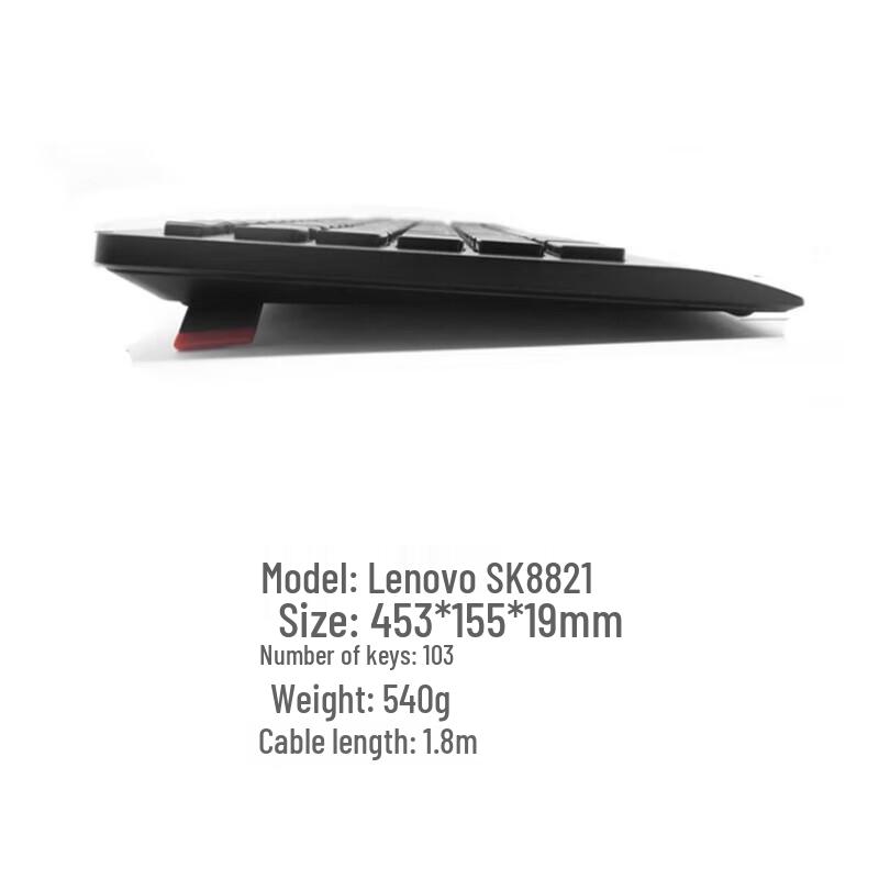 Lenovo SK8821 Wired Chocolate Keyboard