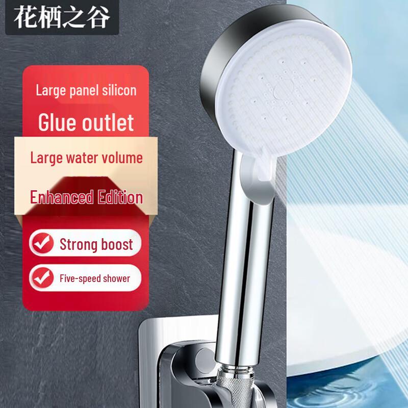 Pressurized Multifunction Handheld Shower Head