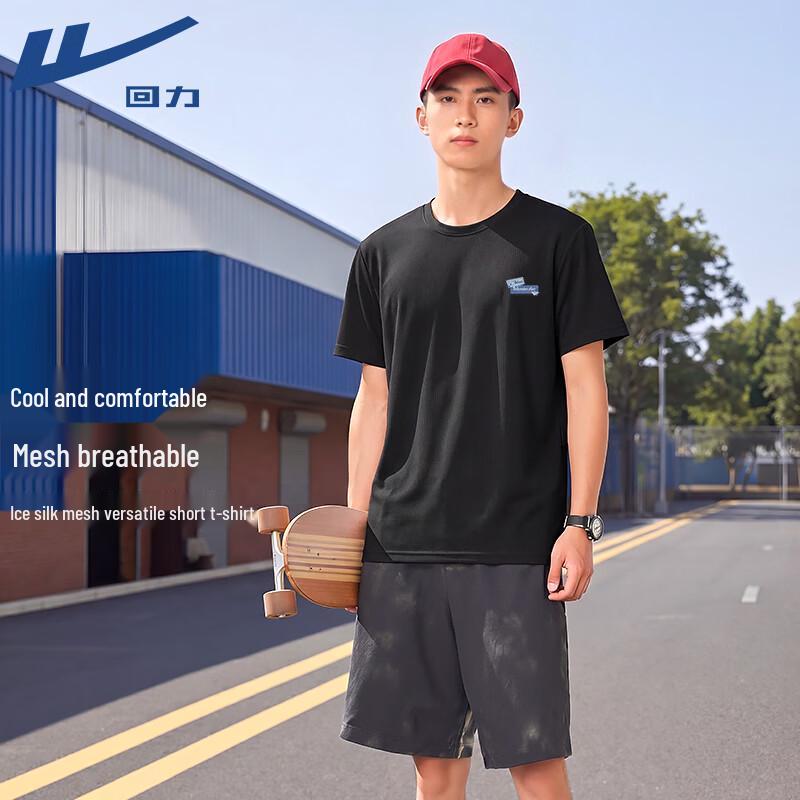 Warrior Men's Ice Silk Cooling Mesh Short Sleeve T-Shirt