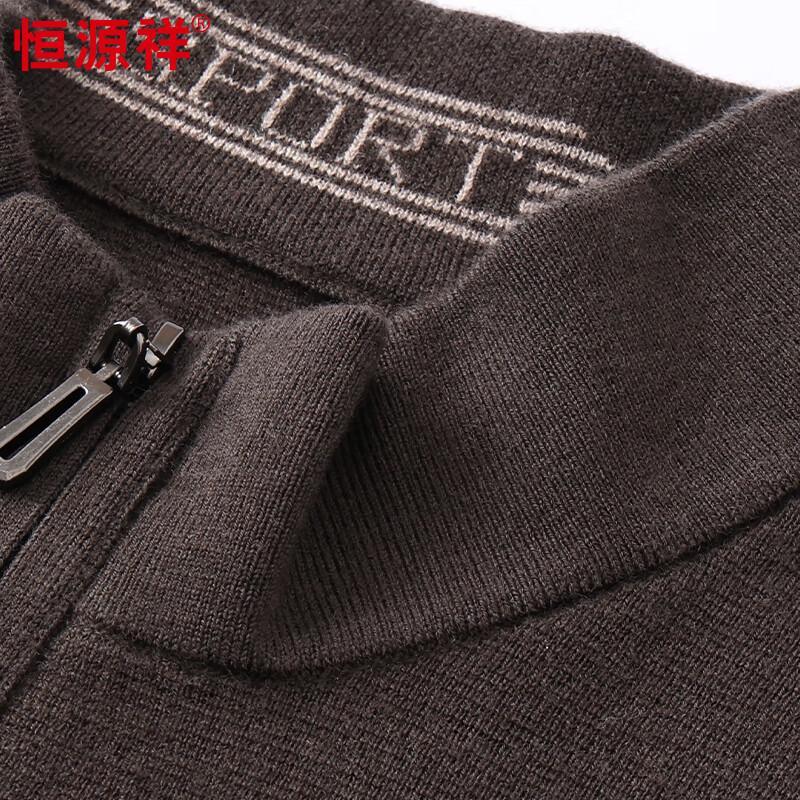 Hengyuanxiang Men's 100% Wool Zipper Half-High Collar Sweater