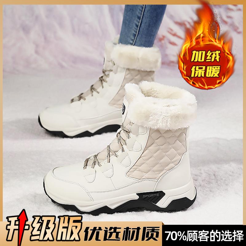 Outdoor snow boots winter piled thickened thermal cotton shoes medium tube thick-soled cotton boots