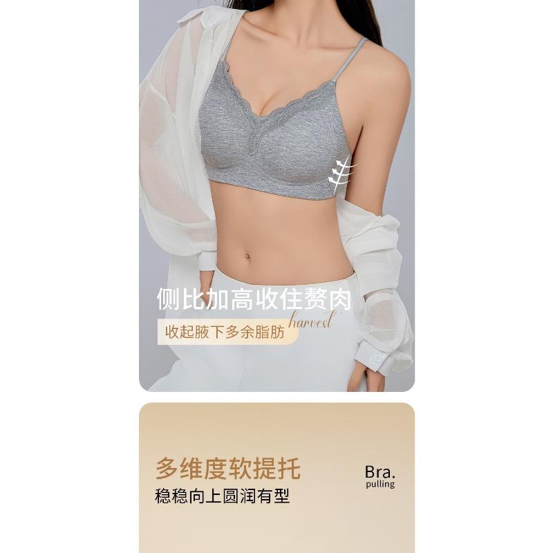 Women Seamless Invisible Push Up Lace Bra Thin Straps Full Cup Gathering Underwear