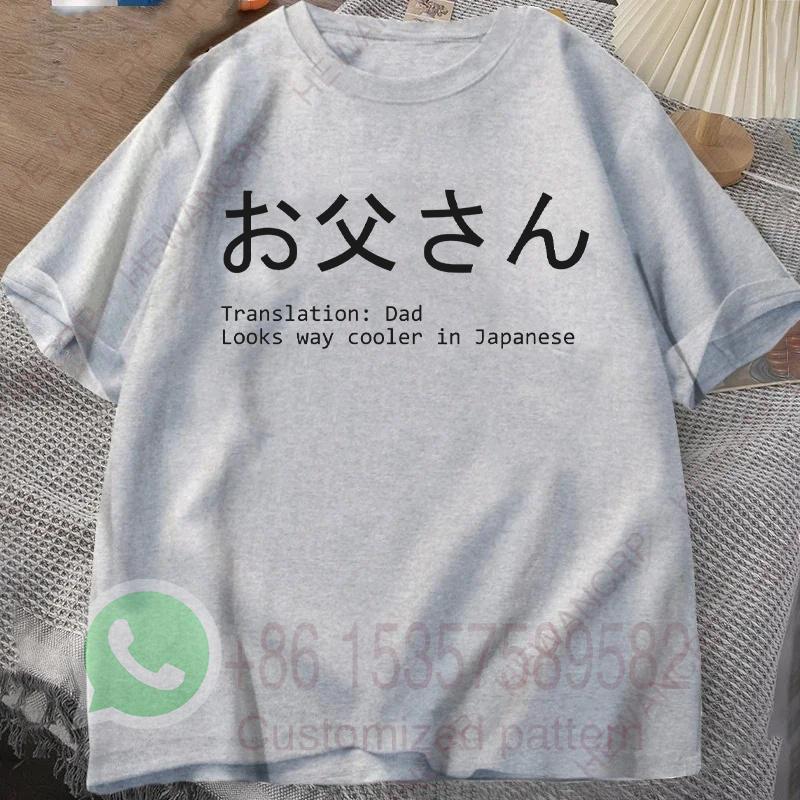 Dad in Japanese TShirt Mens Tracksuit Summer ONeck Pullover Cotton Casual Sportswear ShortSleeve Harajuku Retro Streetwear