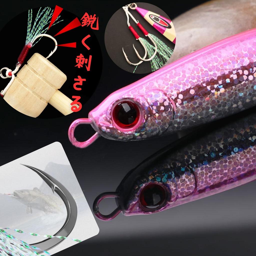 10 Double Feather Assist Hooks with Split Front and Rear Hooks for and Metal Jigs Rings, Jigs, Sabikis, (Medium)