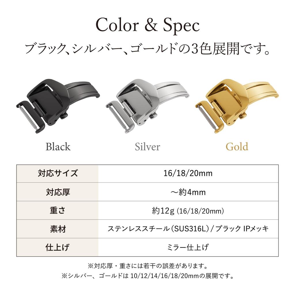 Bambi Watch Buckle for Leather ZB0007N Band, D-Buckle, Tri-Fold Buckles, 16mm,