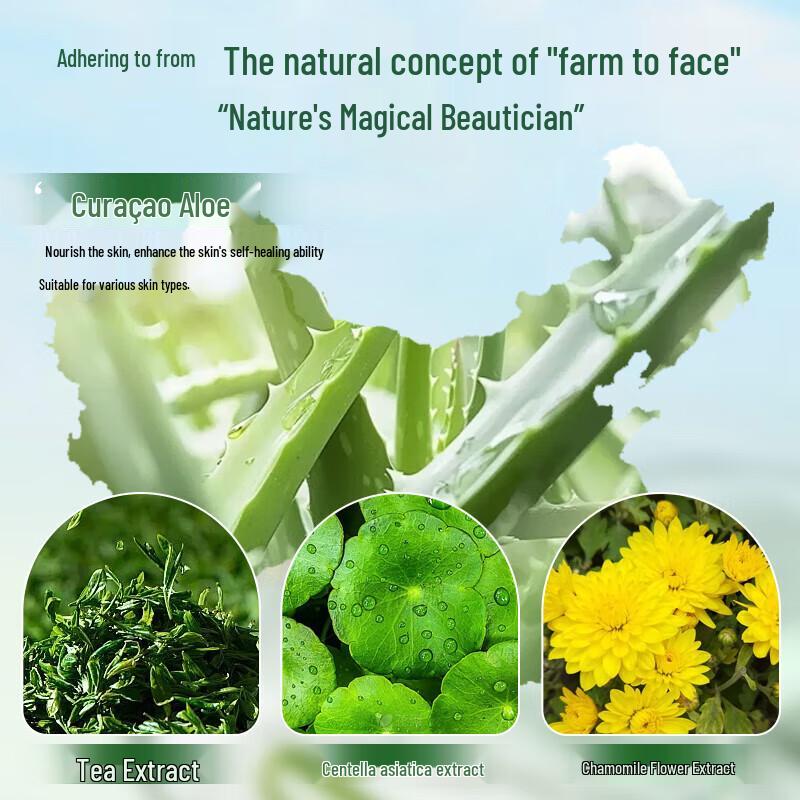 Shi Dan Ya Aloe Vera Exfoliating Gel