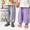 Boboduck Kids' Summer Loose Breathable Mosquito Repellent Pants