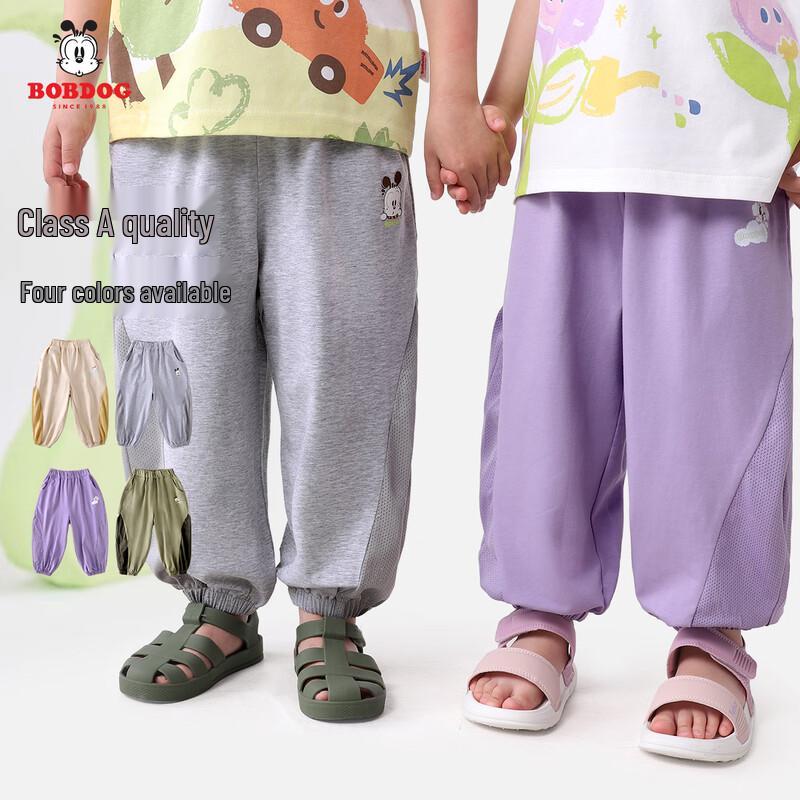Boboduck Kids' Summer Loose Breathable Mosquito Repellent Pants
