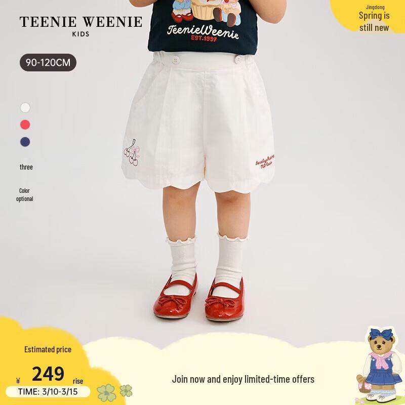 Teenie Weenie Kids Girls  Cotton Lace Shorts 120