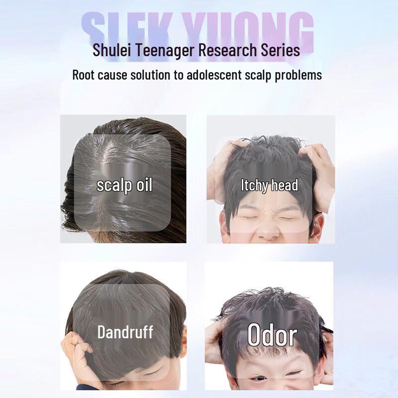 Sulei Teenage Boys Oil Control Anti-Dandruff Shampoo