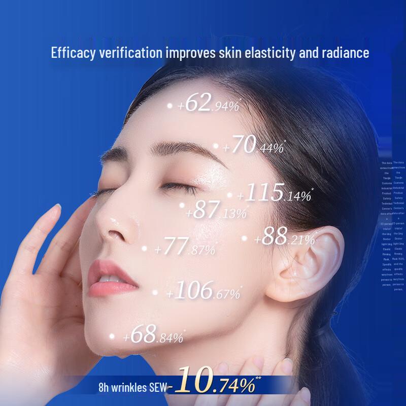 

Dr. Ling Light Elastic Firming Facial Mask