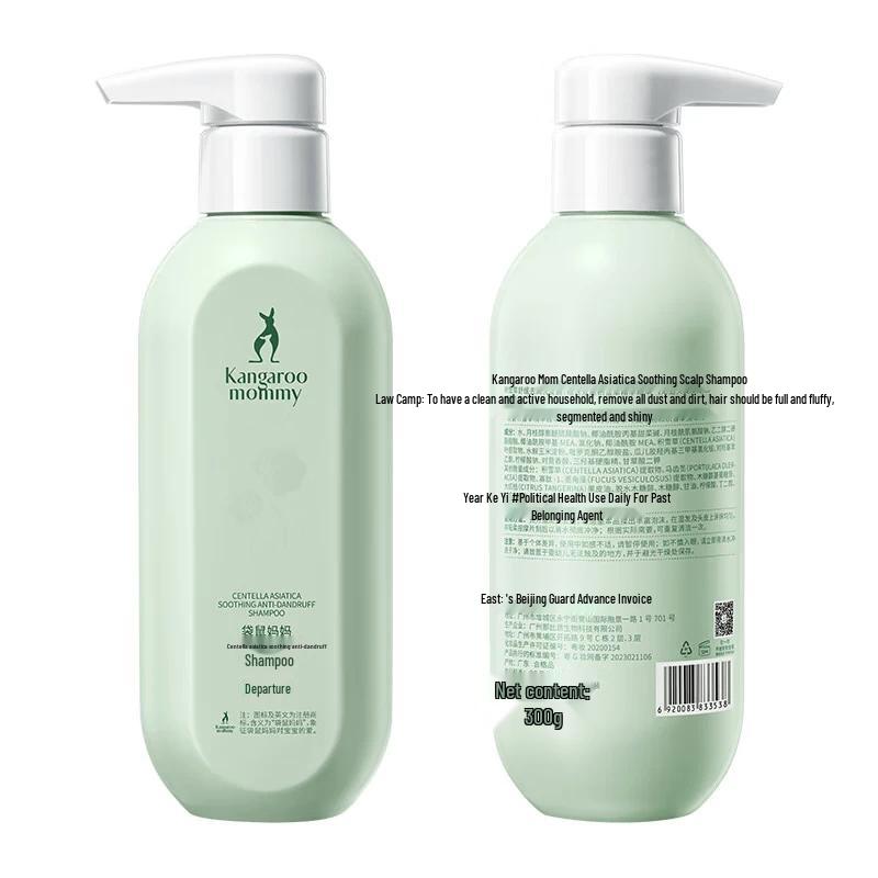 Kangaroo Mommy Centella Anti-Dandruff Shampoo