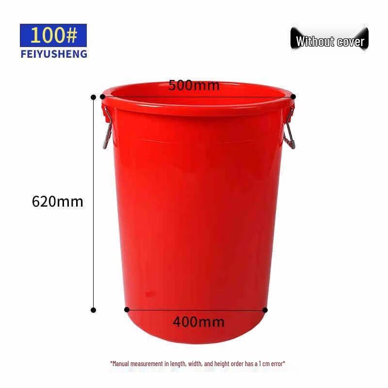 Mi Ling Commercial Heavy-Duty Round Plastic Trash Can