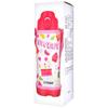 Tiger Kids Insulated Bottle with Pouch