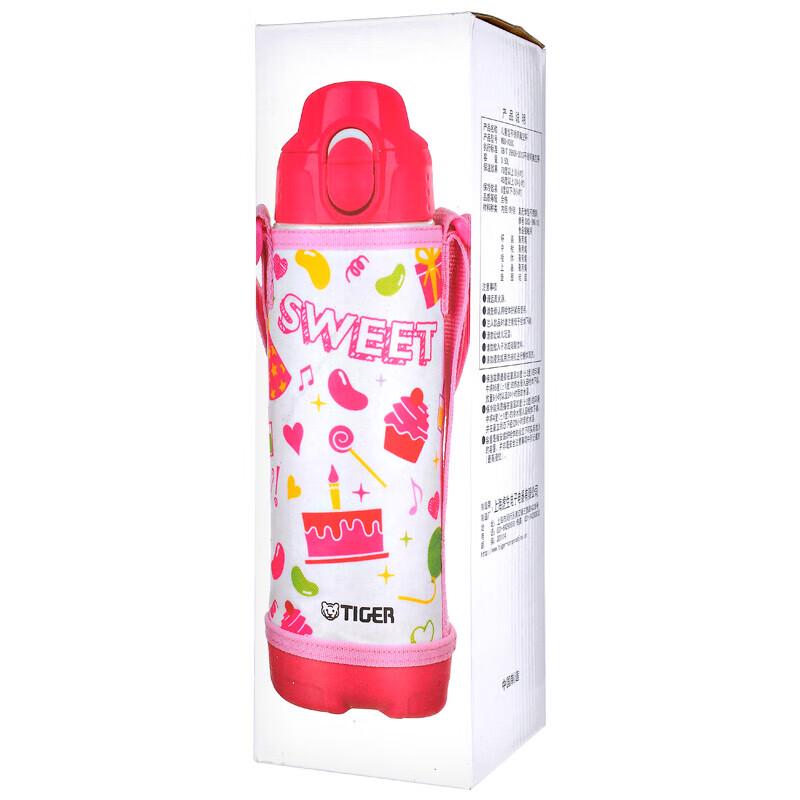 Tiger Kids Insulated Bottle with Pouch