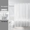 Handun Frosted PEVA Shower Curtain