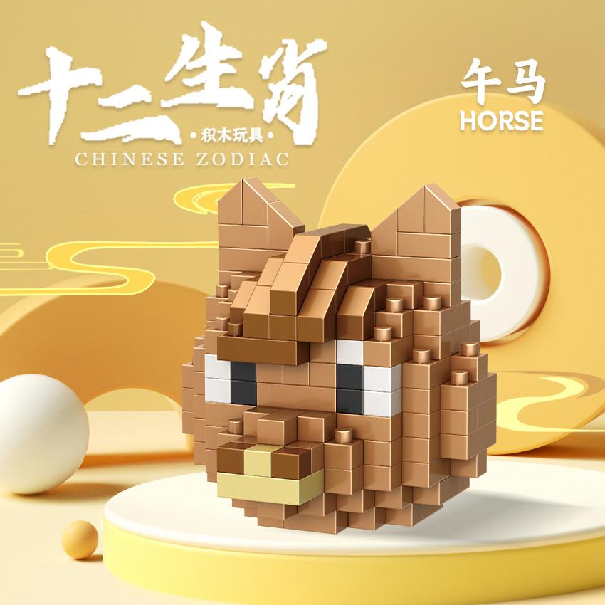 zodiac signs moc building blocks Toy for adults Building Clamping Blocks Bricks Toys for children mini blocks construction set