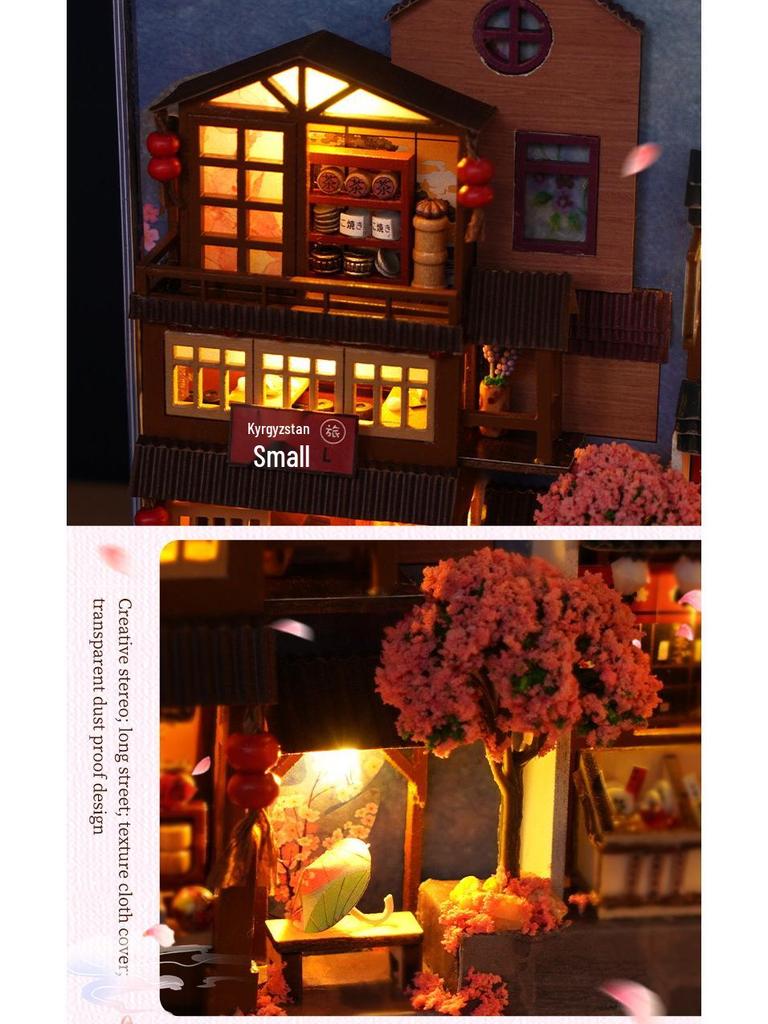 Tianyu DIY Dollhouse Bookend: Cherry Blossom Lane – Japanese Miniature 3D Puzzle Gift for Women