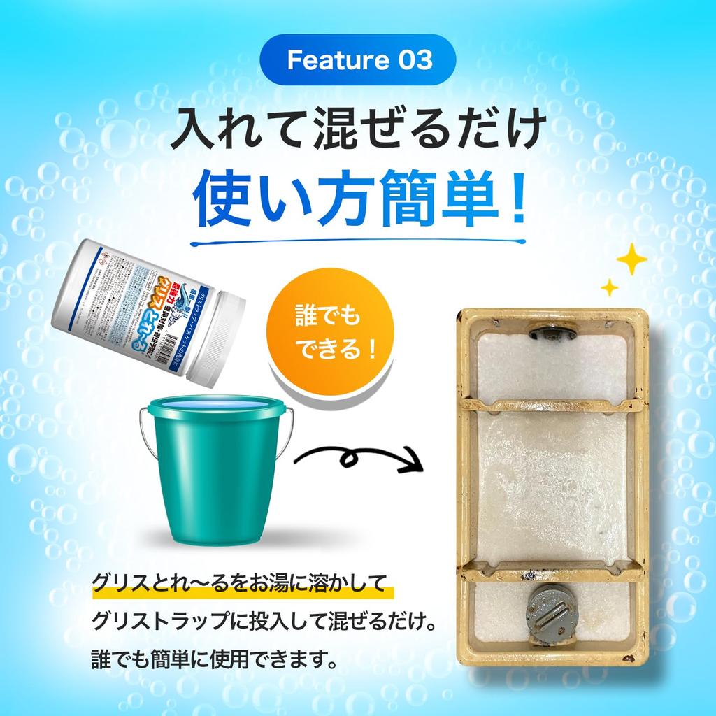 Grease Toreru Commercial 1kg Made In Grease Cleaning Easy Cleaner for Yakiniku Ramen Chinese Bad Pest Cockroach Drain Drain Drain Trap Pipes Grade,