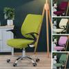 2PCS/Set Seat Cover Dust-Proof Backrest Cover Universal Rotating Chair Removable Elastic Office Chair Cover Split