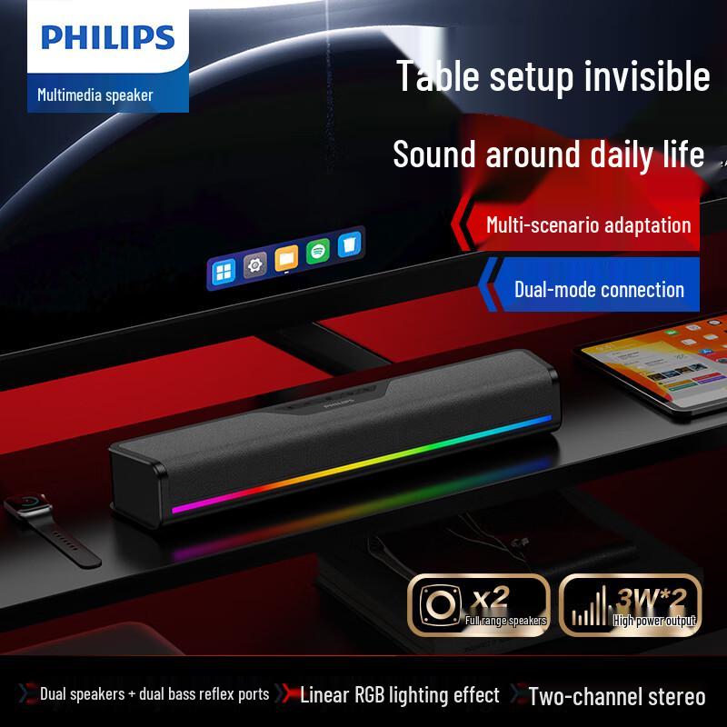 Philips Bluetooth Gaming Desktop Speakers