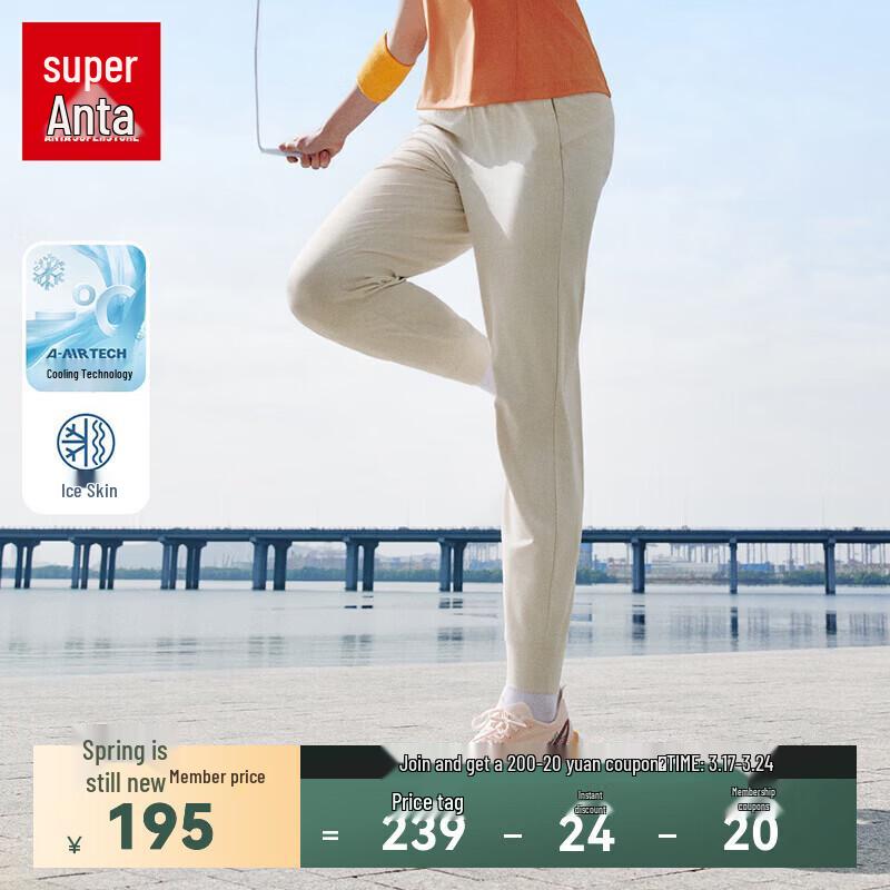 Anta Damen Ice Mountain Cool Jogginghose