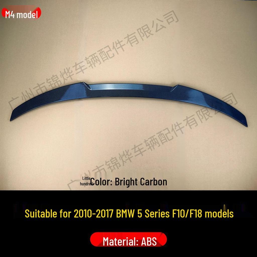 Fits 2010-2017 BMW 5 Series F10/F18 Rear Spoiler Diffuser