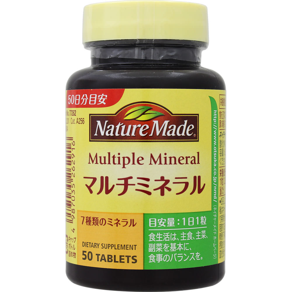 Otsuka Nature Made Multimineral 50 Capsules Comprehensive Minerals Comprehensive Minerals