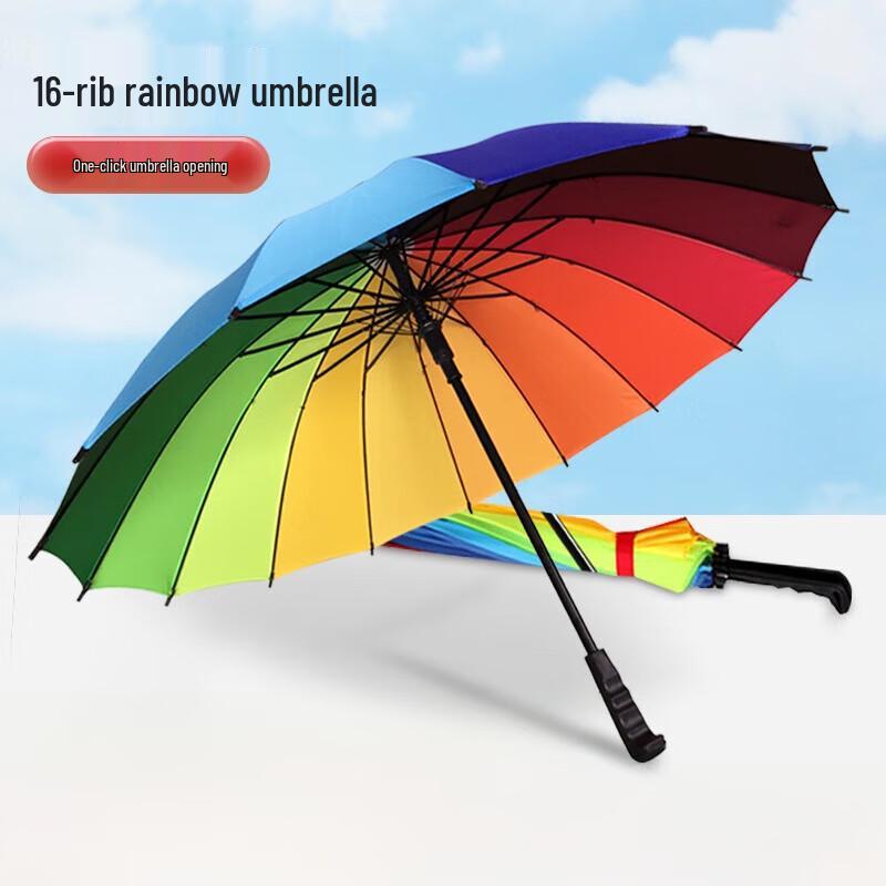 Rainbow Stripe Straight Umbrella