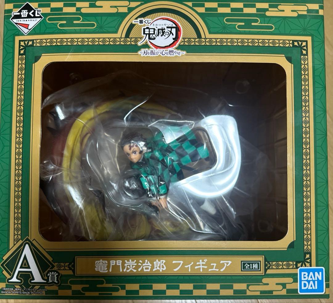 Demon Slayer Kimetsu no Yaiba Prize Tanjiro Kamado Figure