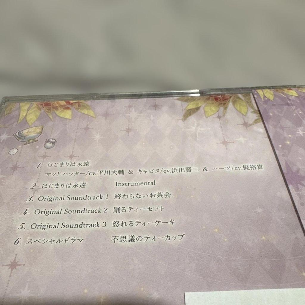 The Dreaming Kingdom and the 100 Sleeping Princes ~Oto 100 Series~ Vol. 2: