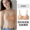 Women Seamless Invisible Wirefree Push Up Breathable Comfortable Sports Bra Lingerie