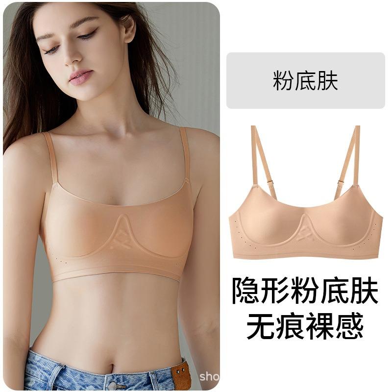 Women Seamless Invisible Wirefree Push Up Breathable Comfortable Sports Bra Lingerie