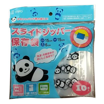 System Polymer Slide Zipper Storage Bag 15x15cm Thickness Panda Pattern Transparent 10 Pieces 0.06mm PND-0610