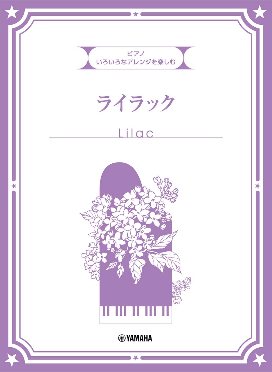 

Enjoy lilac in a variety of arrangements
