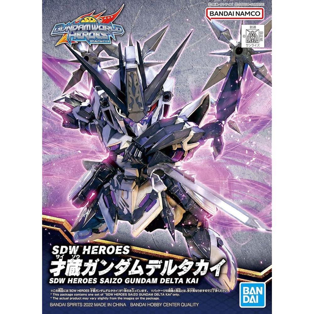 Bandai Spirits SDW Heroes Saizo Gundam Delta Kai Color-Coded Plastic Model Kit