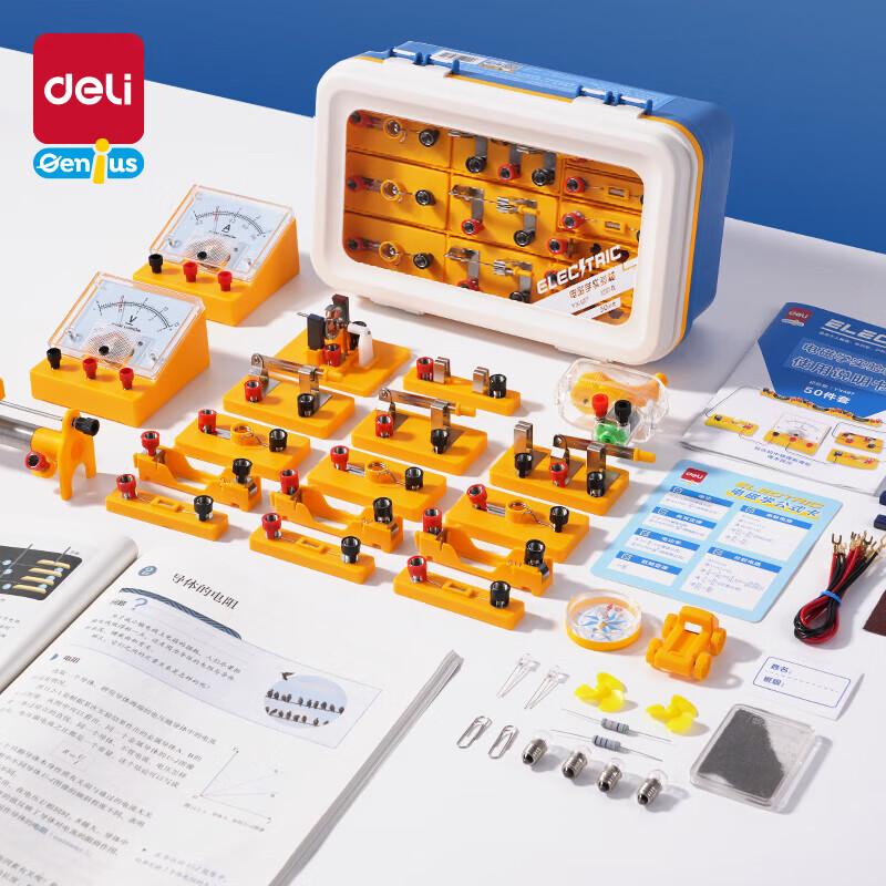 Deli Electric Circuit Science Experiment Kit
