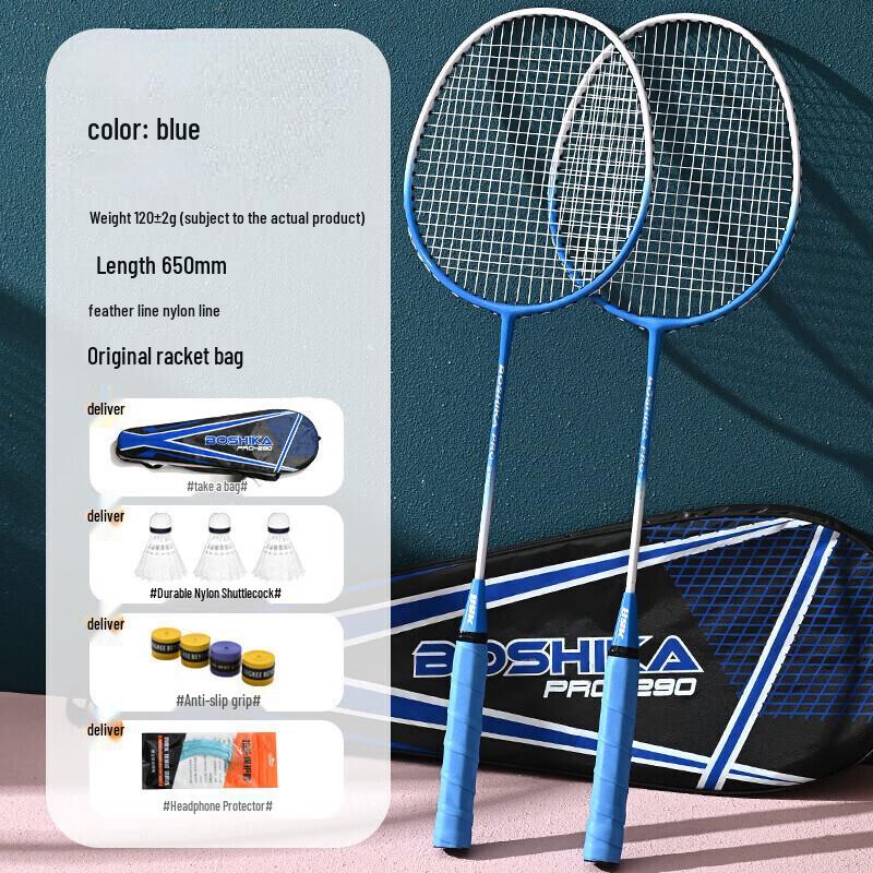 Qingmeng Badminton Racket Beginner Training Set