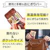 UHA Mikakuto Mochi Genmai Manpuku Bar (Ohagi Set 10) Mugi (Filling Large Capacity) Dietary Fiber Nutritional Supplement (Breakfast Emergency Food Bulk