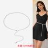Ins Premium Sense Pearl Chain Waist Chain Women, Xiaoxiangfeng Suit Dress Decorative Belt