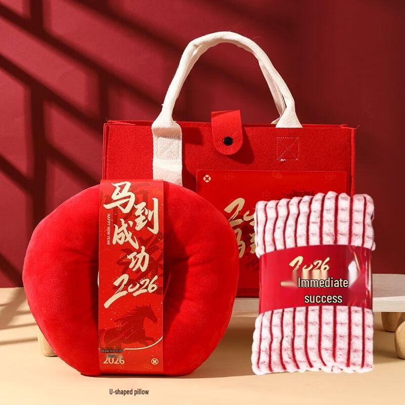 Aiqiyi WZ Instant Success Gift Set