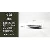 Setomono Honpo Comet Stone Pattern Soba 5-Piece Set [Soba Cup] [Soba Plate]