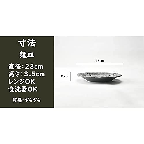 Setomono Honpo Comet Stone Pattern Soba 5-Piece Set [Soba Cup] [Soba Plate]