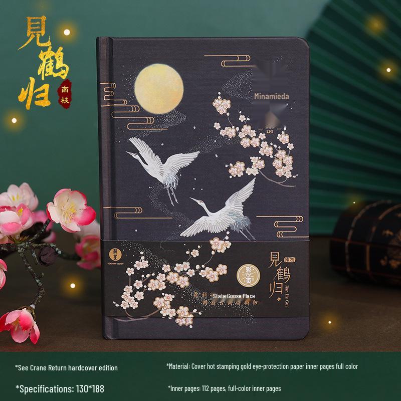 Chinese Retro Diary: Exquisite Tassel Gold-Stamped Hardcover Notebook with Artistic Fresh Color Pages