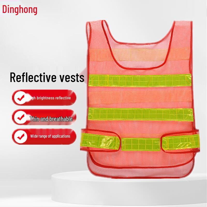 Dinghong Reflective Safety Vest