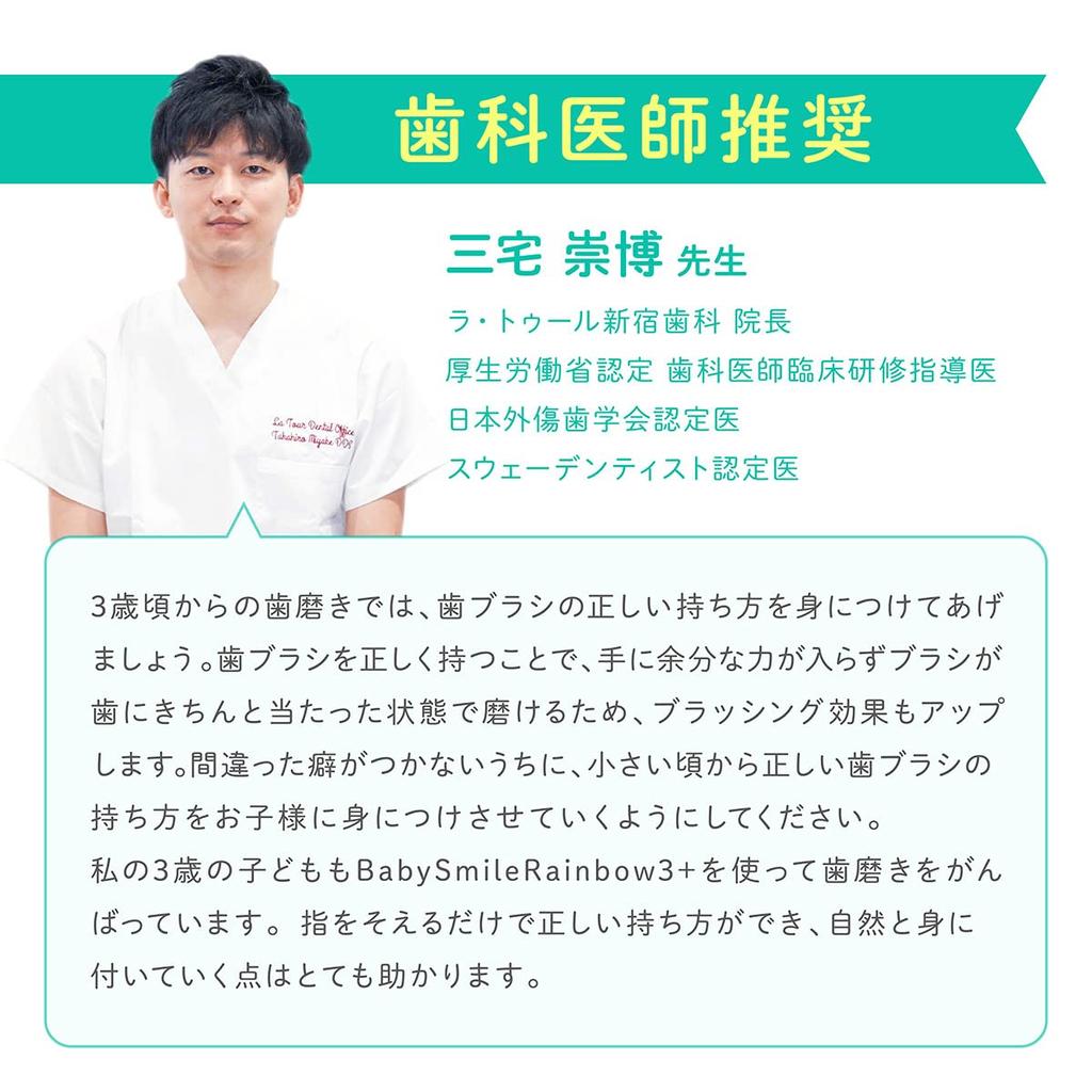 Baby Smile Electric Toothbrush Rainbow Pink Electric Toothbrush Children Baby Toothbrush Electric Children's S-205 3+