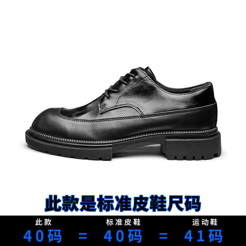 

Мужские повседневные кожаные туфли, весенне-летние деловые туфли на платформе из кожи, зеленые универсальные дышащие трендовые маленькие кожаные туфли, туфли на шнуровке 44 чёрный