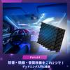 Archnote Material for Car Set of 4 2 Speaker Sound-Absorbing Speakers, Sound-Dampening Sponge, Sound-Absorbing Panels, (2 Panels, Panels)