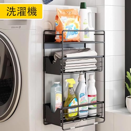 UYTON Multifunctional Washing Machine/Refrigerator Storage Rack, 30x15x50cm, Refrigerator Side Rack, Magnetic Spice Rack, 3-Tier Drawer Shelf, Spice R