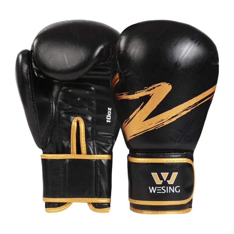 Jiuri Mountain Adult Boxing & Training Gloves 10oz